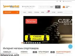 Sites similar to sportmarket.com.ua
