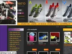 Sites similar to sportmart2u.com