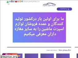 Sites similar to sportmashin.com