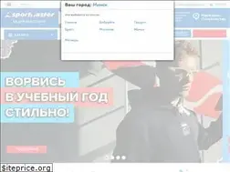 Sites similar to sportmaster.by