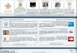 Sites similar to sportmedicine.ru