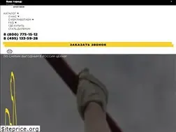 Sites similar to sportmen.ru