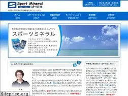 Sites similar to sportmineral.com