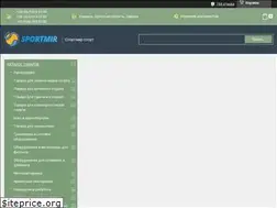 Sites similar to sportmir.net.ua