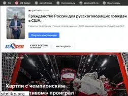 Sites similar to sportmk.ru