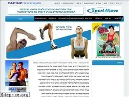 Sites similar to sportmove.co.il