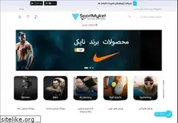 Sites similar to sportmyket.com