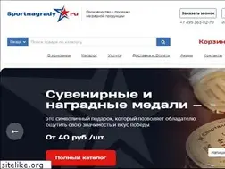 Sites similar to sportnagrady.ru