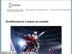 Sites similar to sportnik.net