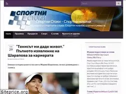 Sites similar to sportnistoki.com
