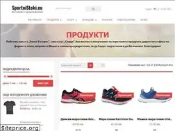 Sites similar to sportnistoki.eu