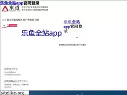 Sites similar to sportnizoni.com