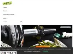 Sites similar to sportnutrition.kz