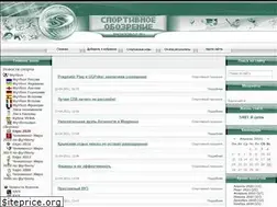 Sites similar to sportoboz.ru