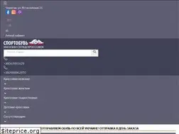 Sites similar to sportobuv.com.ua