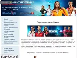Sites similar to sportodezhda.com
