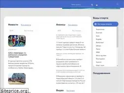 Sites similar to sportom.ru