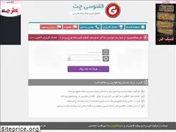 Sites similar to sporton.ir