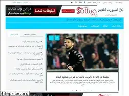 Sites similar to sportonlines.com