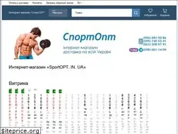 Sites similar to sportopt.in.ua