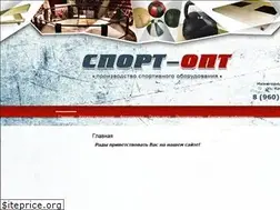 Sites similar to sportopt52.ru