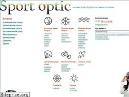 Sites similar to sportoptic.ru