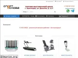 Sites similar to sportosnova.ru