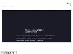 Sites similar to sportotvet.ru