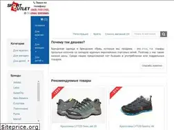 Sites similar to sportoutlet.com.ua