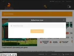 Sites similar to sportov61.ru