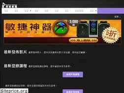 sportpassword.com