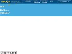 Sites similar to sportpesok.com