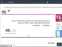 Sites similar to sportpharmacy165.com