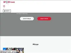Sites similar to sportplace.in.ua