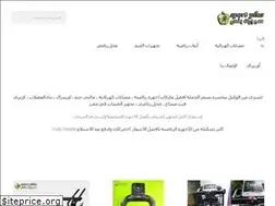 Sites similar to sportpluseg.com