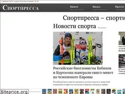 Sites similar to sportpressa.ru