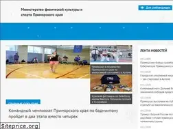 Sites similar to sportprimorsky.ru