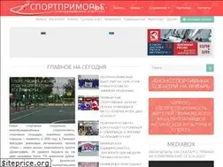 Sites similar to sportprimorye.ru