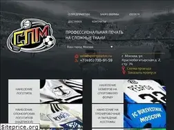 Sites similar to sportprintm.ru