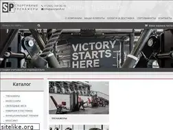 Sites similar to sportprofi.ru