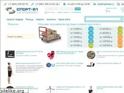 Sites similar to sportpw.ru