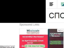 Sites similar to sportrbc.ru
