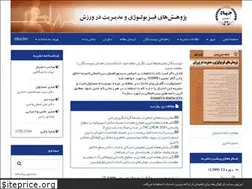 Sites similar to sportrc.ir