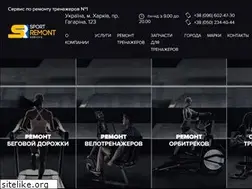 Sites similar to sportremont.com