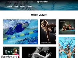 Sites similar to sportrend.com.ua