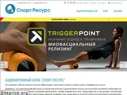 Sites similar to sportres.com.ua