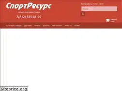 Sites similar to sportresource.ru