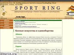 Sites similar to sportring.org