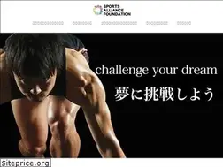 Sites similar to sports-alliance.jp