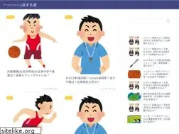 Sites similar to sports-brothers.com